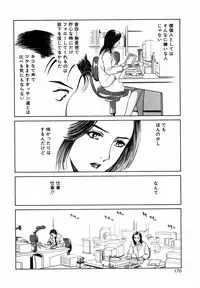 [Kimisaki Bunka (H-Magic)] Yumeiro Omoi