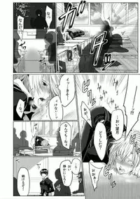 [Kikunosuke(uroco)]Danshi ryou no nikubenki-Kichiku ni kawareta 3nenkan-