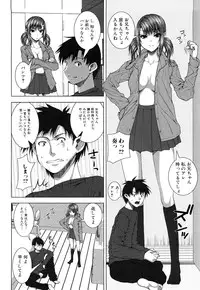 [Yoshida Inuhito] Siskano