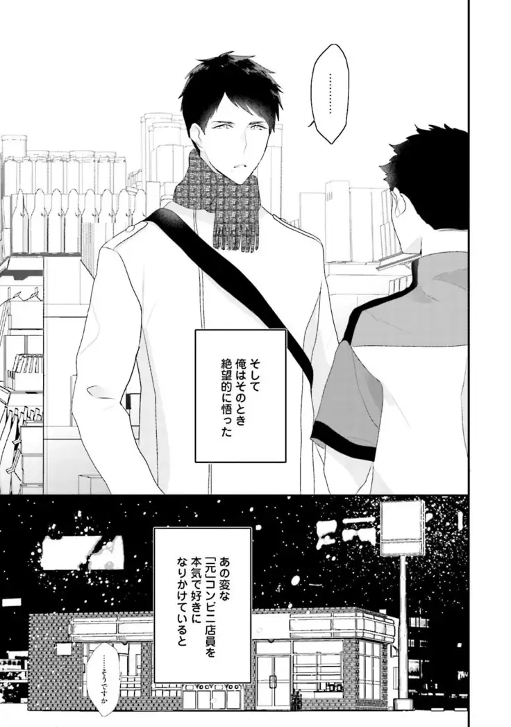 Tennen Jufun Sugar Baby