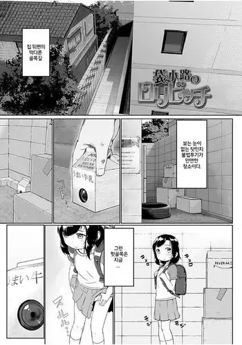 けだもの春画