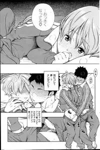 COMIC Kairakuten 2014-07