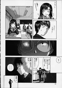 [Fuuga] Miwaku no Tobira - Door of Fascination