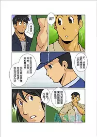 [Gamushara! (Nakata Shunpei)] Gekkou [Chinese]