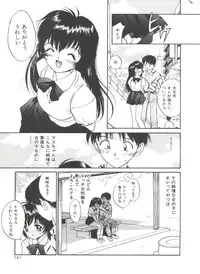 [Tanaka Yutaka] Itaike na Darling - Tender Darling