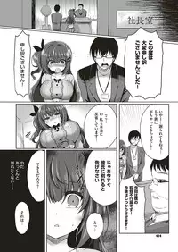 COMIC ExE 18