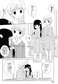 [Oba Yoshifumi] Rateran