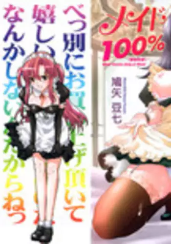 (紅楼夢11) (同人誌) [パルピテリア] 【embryo】 (東方) (エロ)