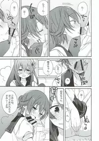 (C92) [ciaociao (Araki Kanao)] kantai parade (Kantai Collection -KanColle-)