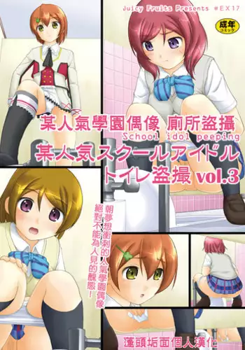 Muchimuchi Tsuyudaku - Thick 'n' Juicy | 彈嫩豐滿美味多汁