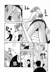 [Tomiaki Yuu] After 5 no Oshioki