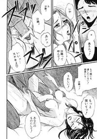 [Buraindogatei] Hitozuma Kairaku Yuugi