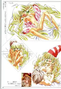 Mei King Official Visual Book