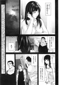 [Kijitora Nukoji] Lost (Last Update : 2016-09)