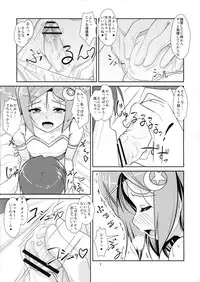 (C81) [High-Spirit (Aogiri Penta)] Josou Musuko Vol.7 (Usodere!)