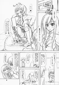 (COMIC1☆2) [Chinpudo (Marui)] To Love-Ru Syndrome (To Love-Ru)