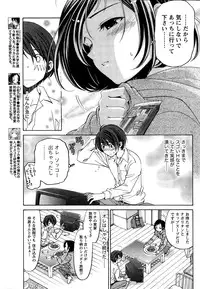 [Kobayashi Takumi] Crystal Days Ch. 1-11