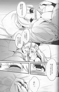 (AtelierFes3) [38SHIKI (38kb)] CLOTHE A FAIRY (Atelier Ayesha)