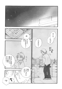 [Inomoto Rikako] SHY GIRL