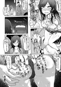 [Marukidou] Iro Ochi Trap [Digital]