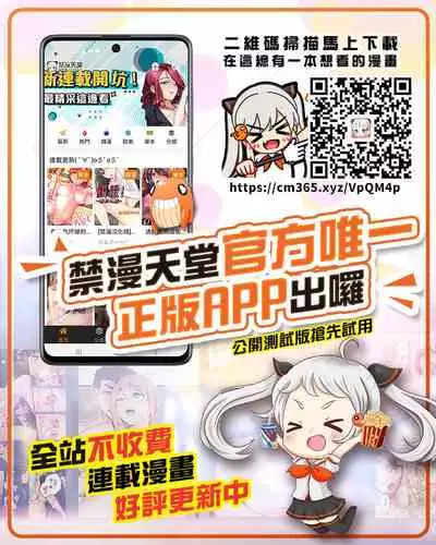 [Merkonig] B-Trayal 24 Erza (Farilytail) [Chinese] [不咕鸟汉化组] [Decensored]