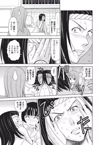 [Kaneyama Shin] Meiki Tantei de Icchatte! [Digital]