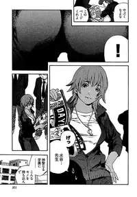 [OJIRO Makoto] Koibito 8-gou