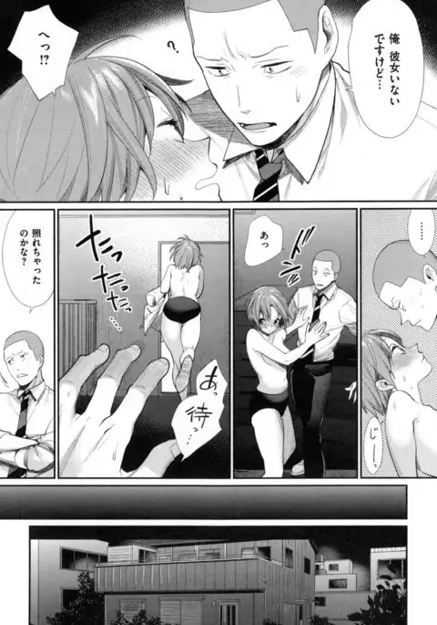 Joshi OtaCir no Ouji-sama - The Prince of Girl's Otaku Circle