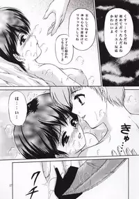 (C57) [TRAP (Urano Mami)] Shimensoka 7 (Tokimeki Memorial 2)