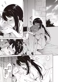 COMIC Shitsurakuten 2019-10