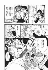 [Andou Hiroyuki] Konya Koso Subete Ubau - I Will Rob Everything Tonight