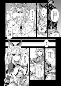 [Fatalpulse (Asanagi)] VictimGirls 21 Bokujou: Happy End (Granblue Fantasy) [Digital]