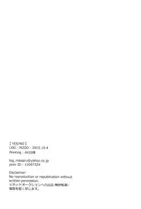 (SPARK10) [LOG (M2GO)] YES/NO (ALDNOAH.ZERO) [English] [black7bleach]