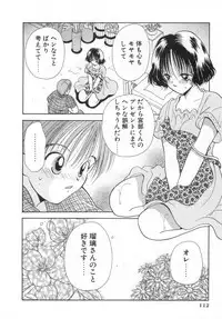 [Goto Hayako] Orange Iro no Hana