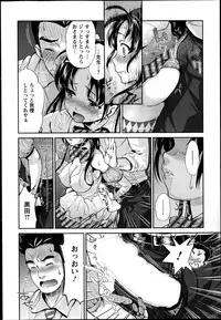 Action Pizazz DX 2014-11