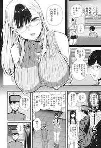 COMIC Mugen Tensei 2017-06 [Digital]