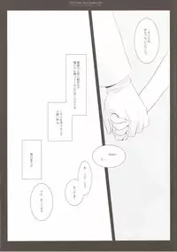 (C88) [CHRONOLOG (Sakurazawa Izumi)] U-Chan no Oshigoto (Kantai Collection -KanColle-)