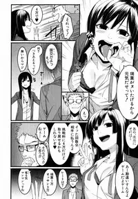 Comic Shingeki 2015-05