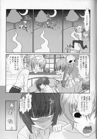 [Hiiragi Masaki] Shounen Maid Kuro-kun ~Ninshin Hen~