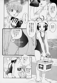 [5th Luna] Onnanoko Souchi