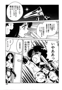 [Keno Yantarou] Mai Slave