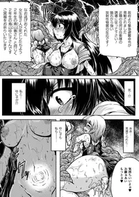 [Anthology] Sanran Anthology Comics Vol. 4 [Digital]