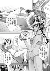 COMIC Shingeki 2017-02 [Digital]