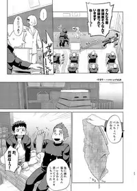 [Dokudenpa Jushintei (Kobucha)] Ookami Hitsuji to Hitsuji Ookami 2 [Digital]