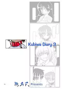 [Mumeigei] Kubiwa Diary Omnibus
