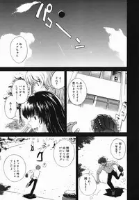 [Tsukino Jyogi] ♭38℃ Loveberry Twins