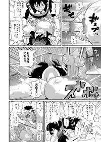 COMIC Magnum Vol. 70