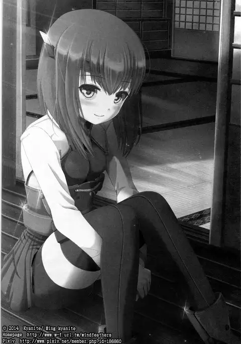 Seisai Kuubo Taihou