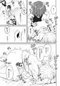(C91) [Sorabatake (D@i)] Touhou Teien Tan (Touhou Project)