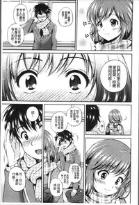 [Hanafuda Sakurano] Yui Koi -only you- [Chinese]